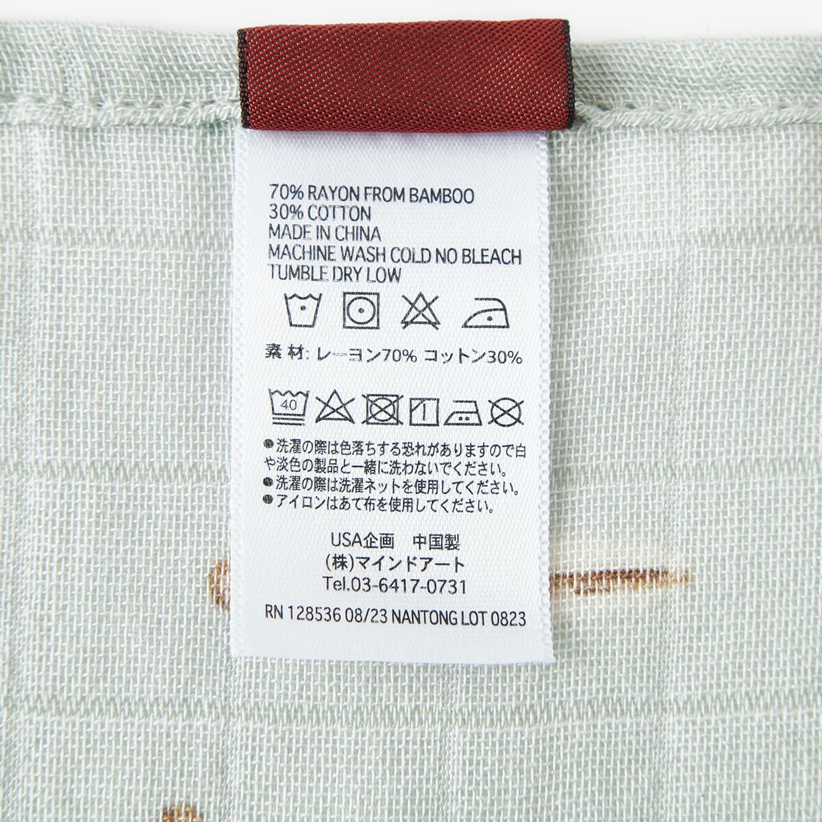 Milkbarn Kids "Vintage Surf" Bamboo Swaddle
