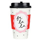 Slant Collections Paper “fa la la” To Go Cups - 8 count